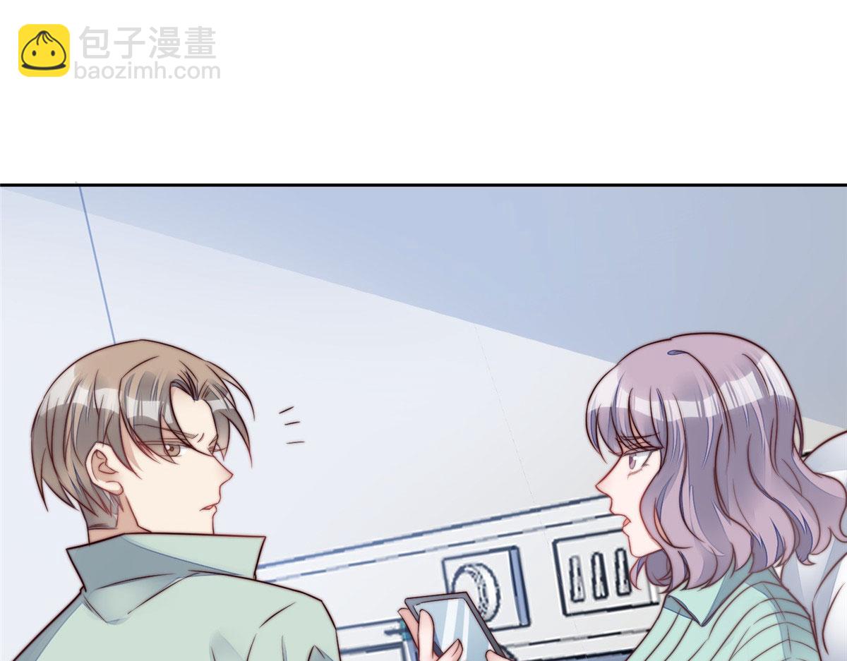 夫人她成了大佬們的團寵（團寵） - 03 又是外來者惹的麻煩(1/3) - 2