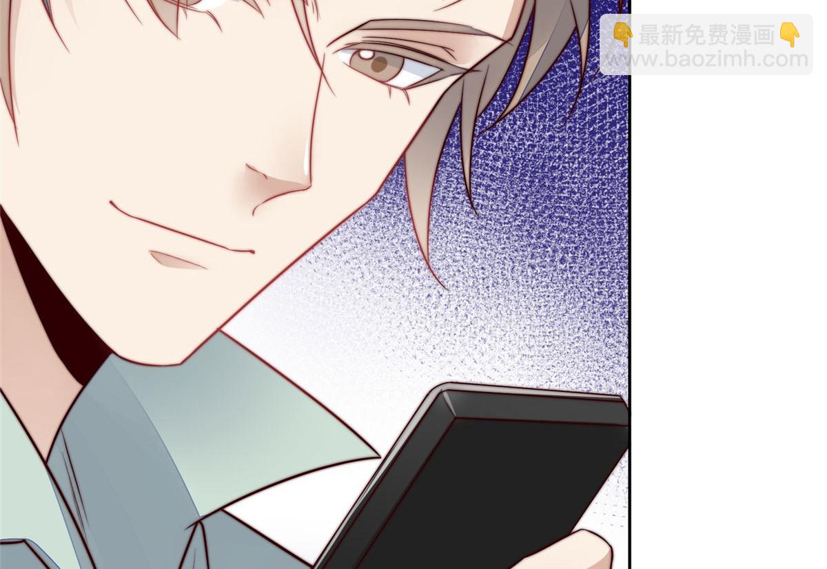 夫人她成了大佬們的團寵（團寵） - 03 又是外來者惹的麻煩(2/3) - 1