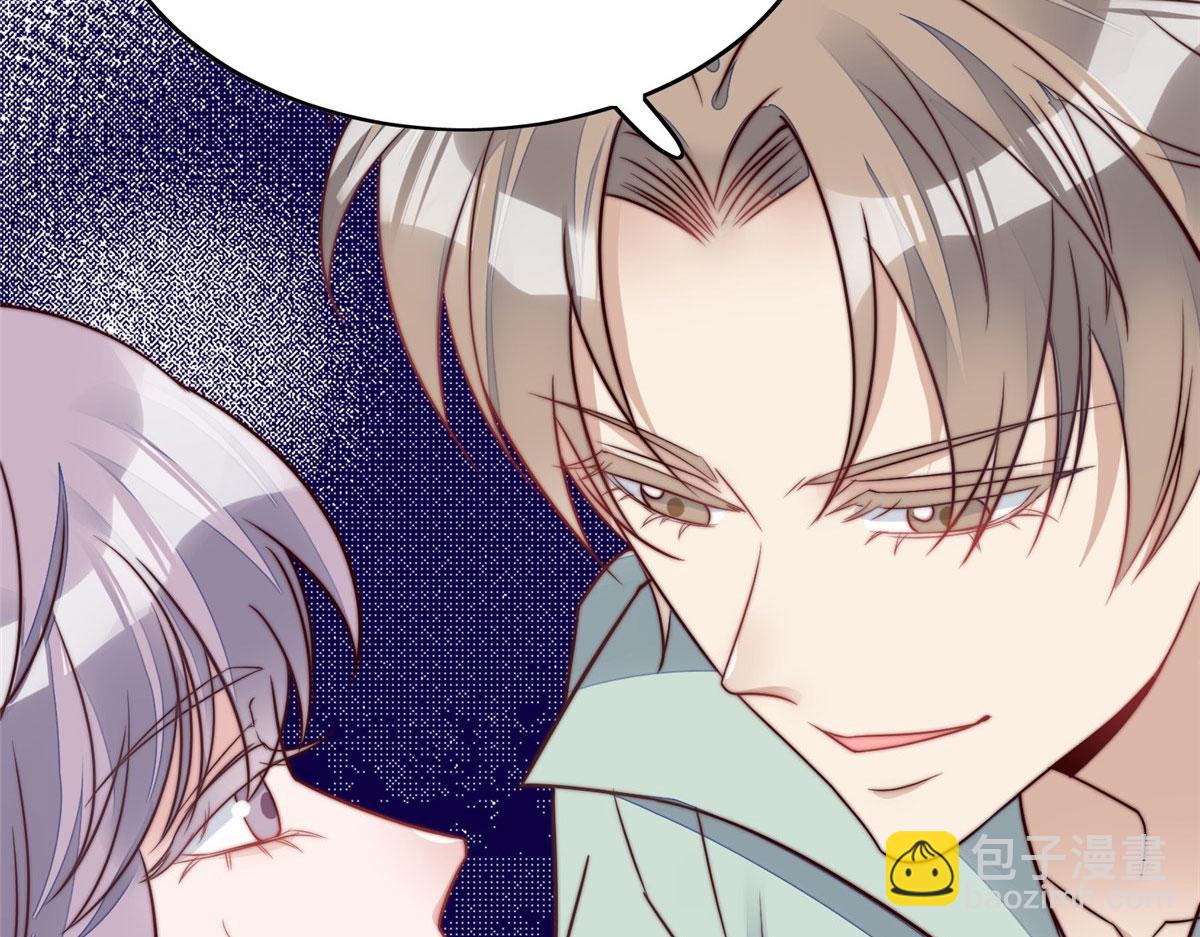 夫人她成了大佬們的團寵（團寵） - 03 又是外來者惹的麻煩(2/3) - 4