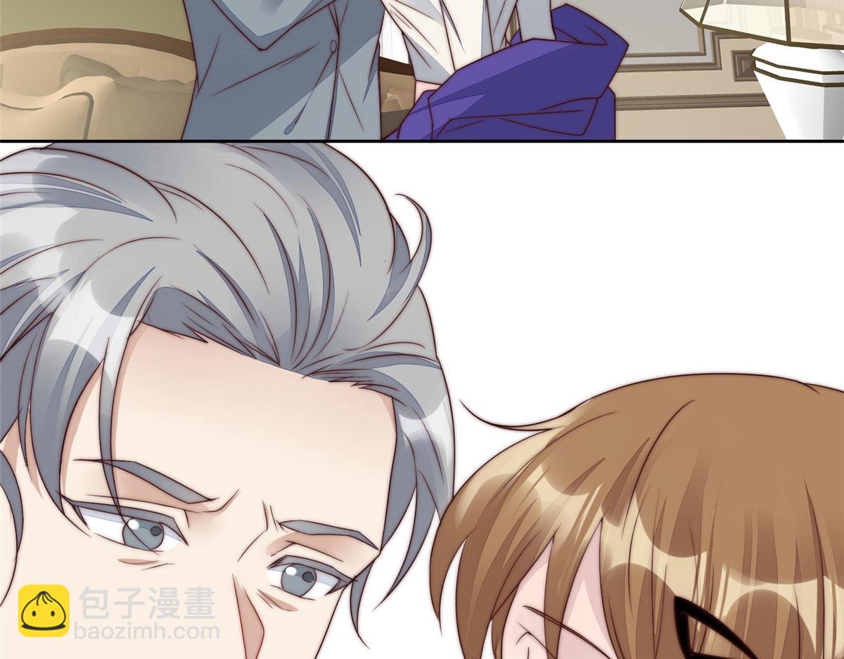 夫人她成了大佬們的團寵（團寵） - 03 又是外來者惹的麻煩(1/3) - 6