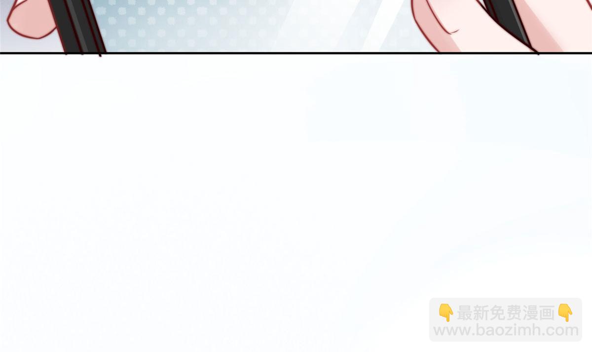 夫人她成了大佬們的團寵（團寵） - 03 又是外來者惹的麻煩(2/3) - 4