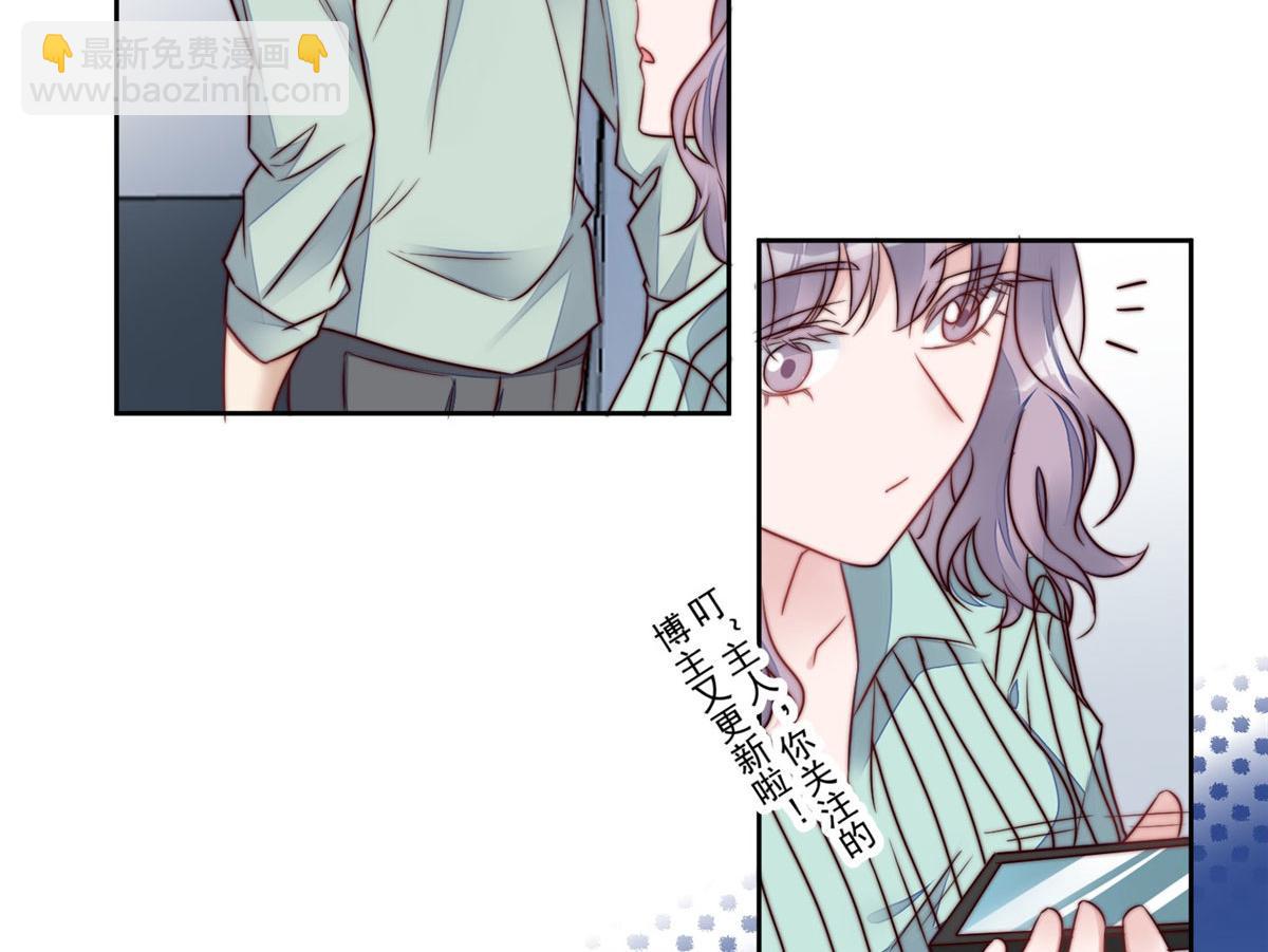 夫人她成了大佬們的團寵（團寵） - 03 又是外來者惹的麻煩(2/3) - 2