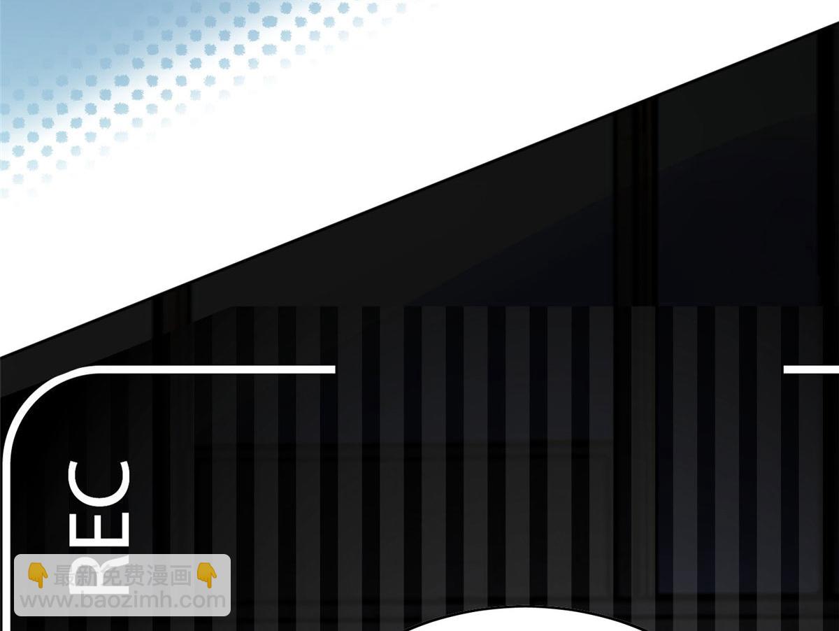 夫人她成了大佬們的團寵（團寵） - 03 又是外來者惹的麻煩(2/3) - 4