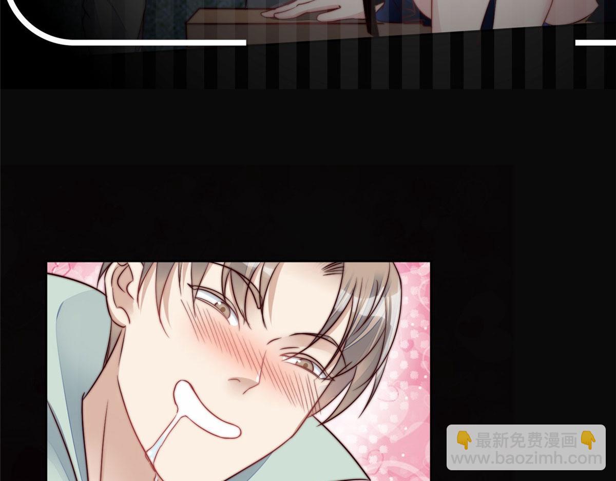 夫人她成了大佬們的團寵（團寵） - 03 又是外來者惹的麻煩(2/3) - 7