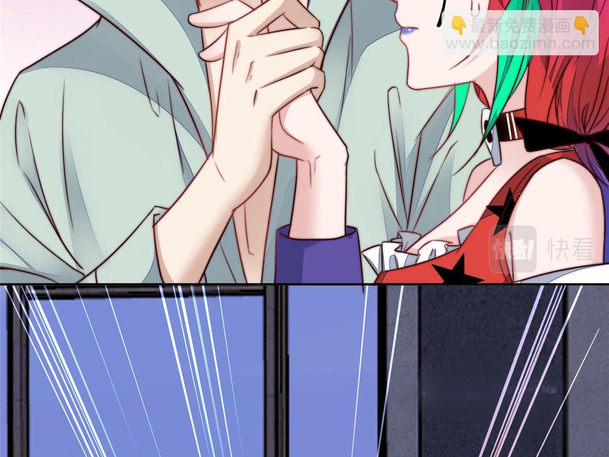 夫人她成了大佬們的團寵（團寵） - 03 又是外來者惹的麻煩(2/3) - 2