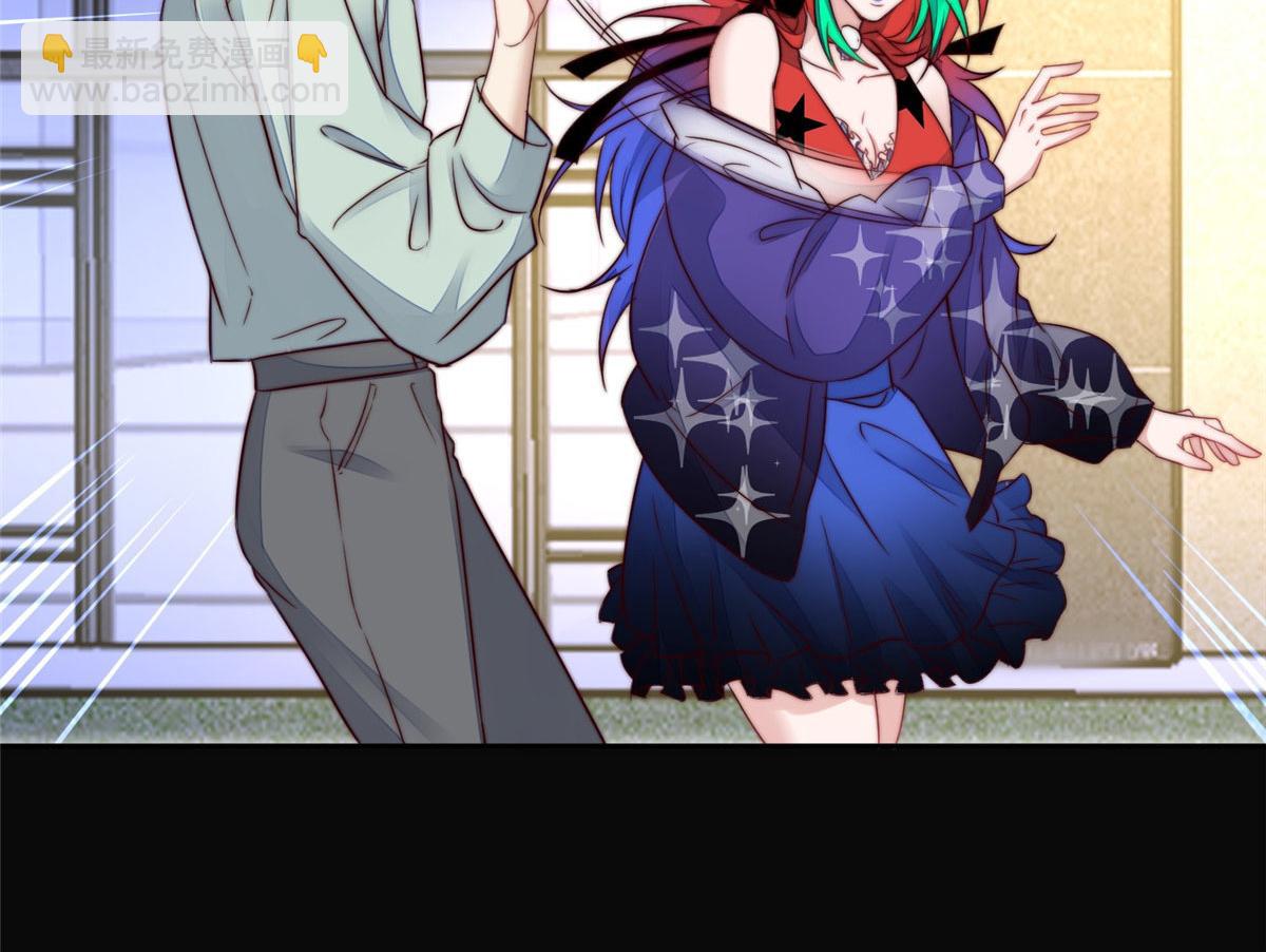 夫人她成了大佬們的團寵（團寵） - 03 又是外來者惹的麻煩(2/3) - 4