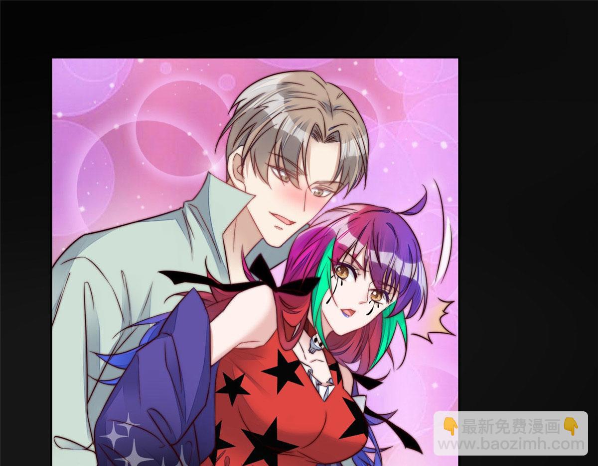 夫人她成了大佬們的團寵（團寵） - 03 又是外來者惹的麻煩(2/3) - 5