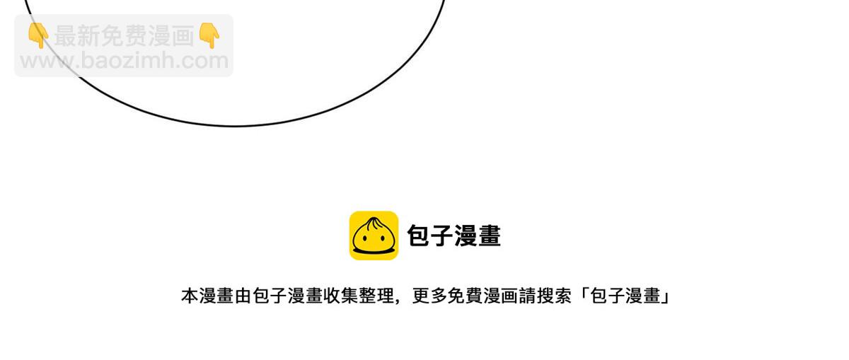 夫人她成了大佬們的團寵（團寵） - 31 摳神的蛻變(3/3) - 5