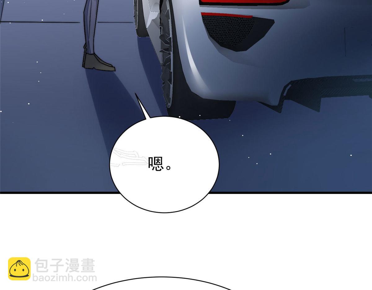 夫人她成了大佬們的團寵（團寵） - 31 摳神的蛻變(3/3) - 5