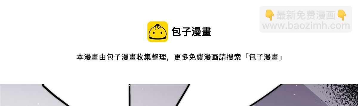 夫人她成了大佬們的團寵（團寵） - 31 摳神的蛻變(1/3) - 3