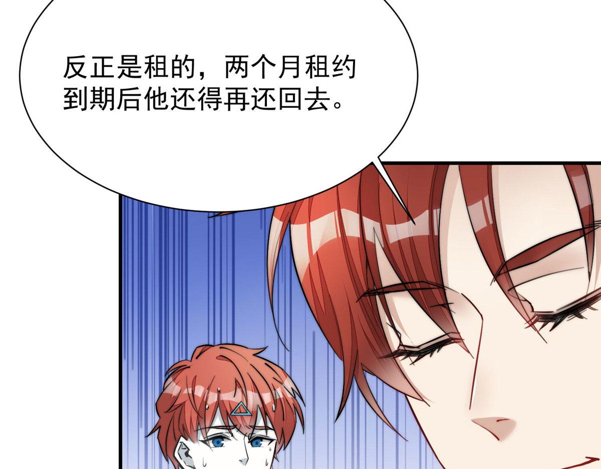 夫人她成了大佬們的團寵（團寵） - 31 摳神的蛻變(3/3) - 3