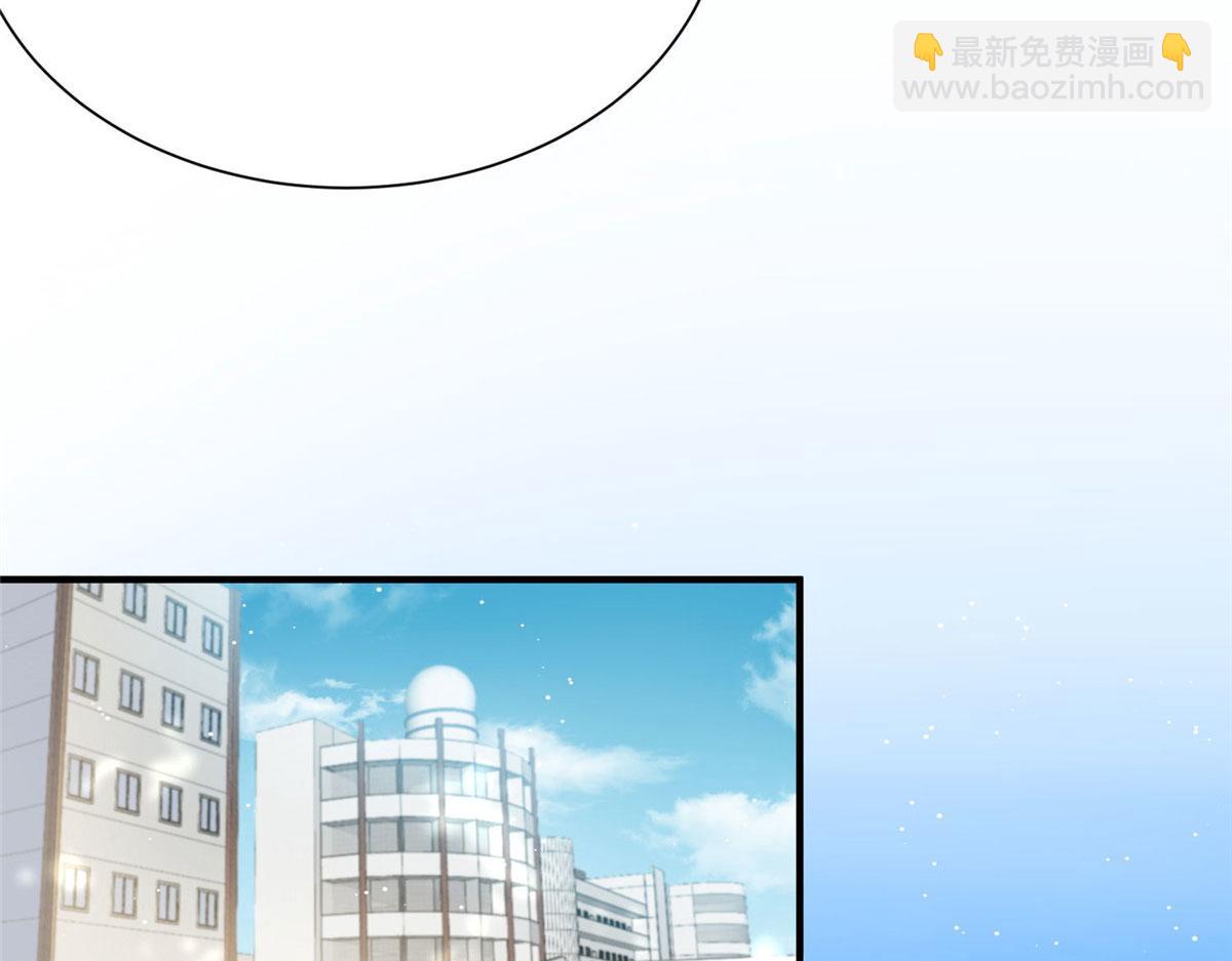 夫人她成了大佬們的團寵（團寵） - 31 摳神的蛻變(3/3) - 6