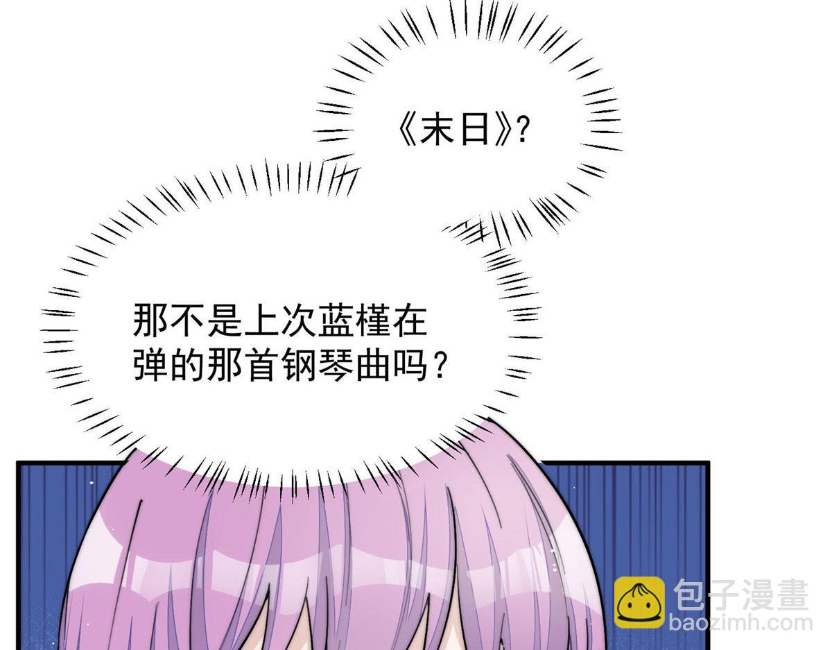 夫人她成了大佬們的團寵（團寵） - 31 摳神的蛻變(3/3) - 7