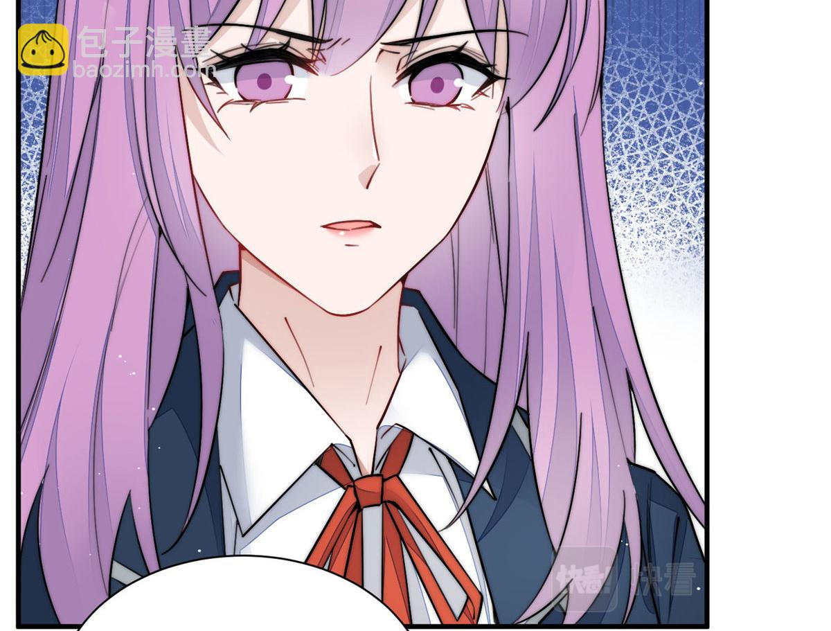 夫人她成了大佬們的團寵（團寵） - 31 摳神的蛻變(3/3) - 1