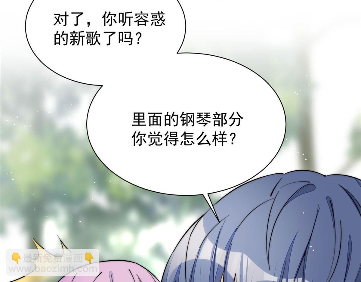 夫人她成了大佬們的團寵（團寵） - 31 摳神的蛻變(3/3) - 2