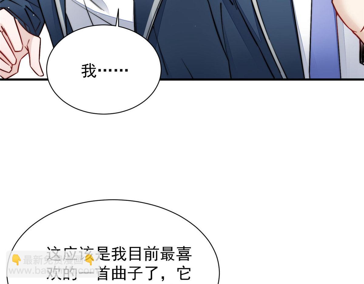 夫人她成了大佬們的團寵（團寵） - 31 摳神的蛻變(3/3) - 5