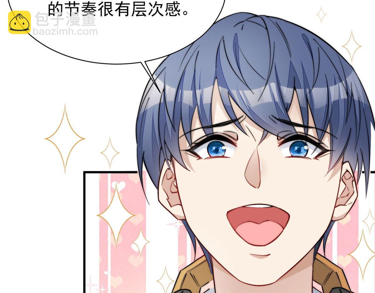 夫人她成了大佬們的團寵（團寵） - 31 摳神的蛻變(3/3) - 6