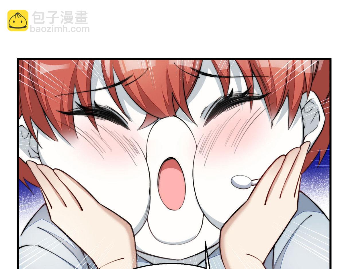 夫人她成了大佬們的團寵（團寵） - 31 摳神的蛻變(1/3) - 2