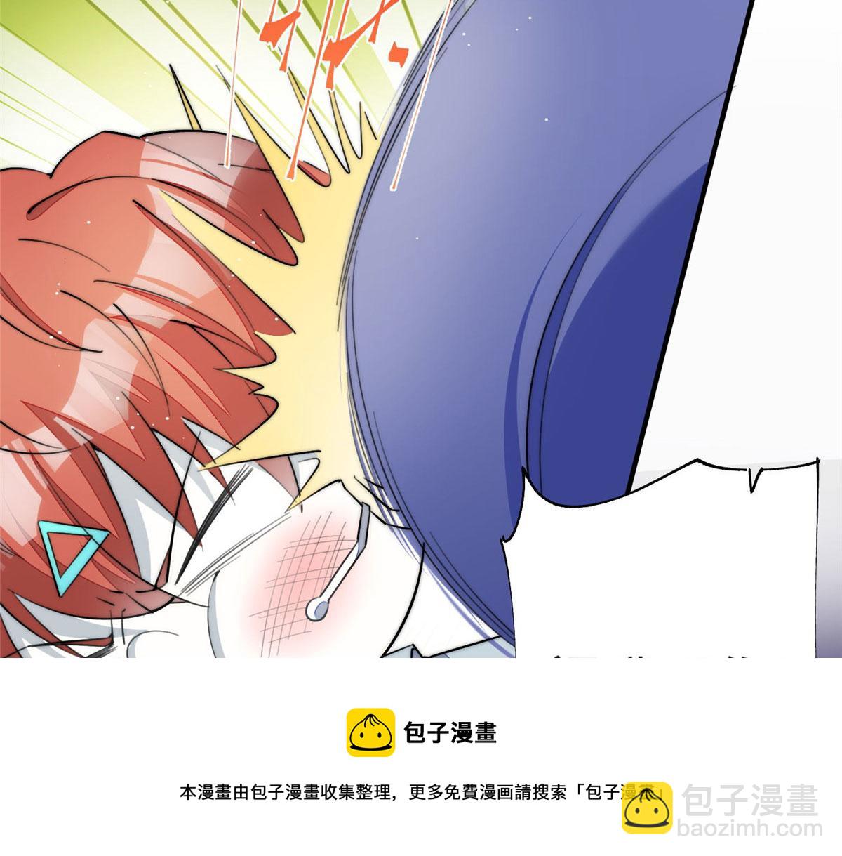 夫人她成了大佬們的團寵（團寵） - 31 摳神的蛻變(1/3) - 5