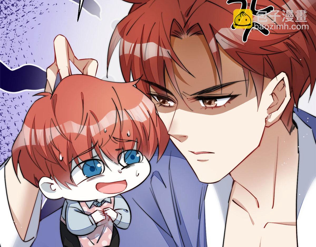 夫人她成了大佬們的團寵（團寵） - 31 摳神的蛻變(1/3) - 8