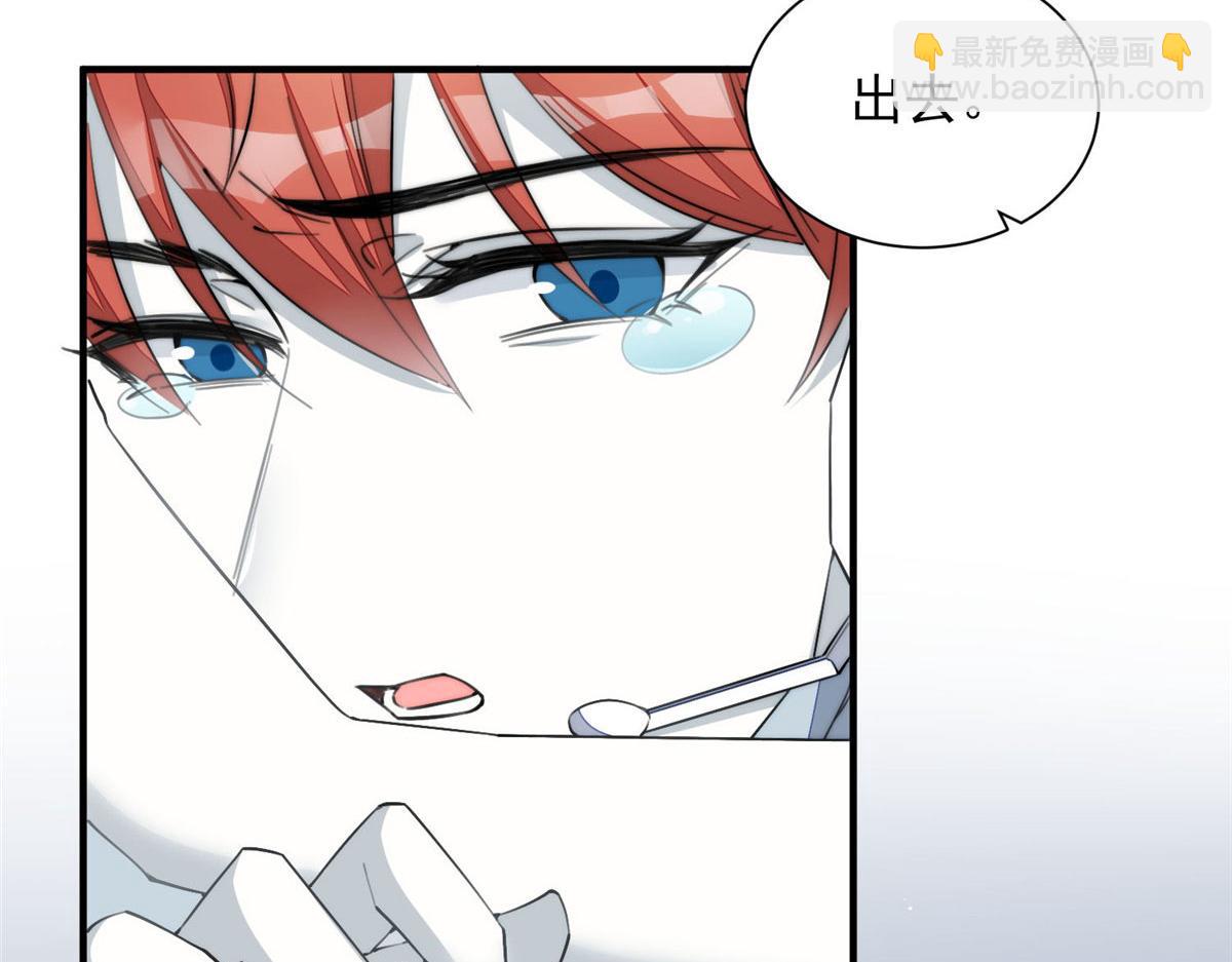 夫人她成了大佬們的團寵（團寵） - 31 摳神的蛻變(1/3) - 1