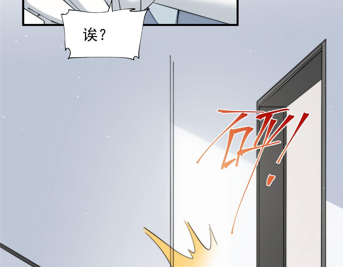 夫人她成了大佬們的團寵（團寵） - 31 摳神的蛻變(1/3) - 3