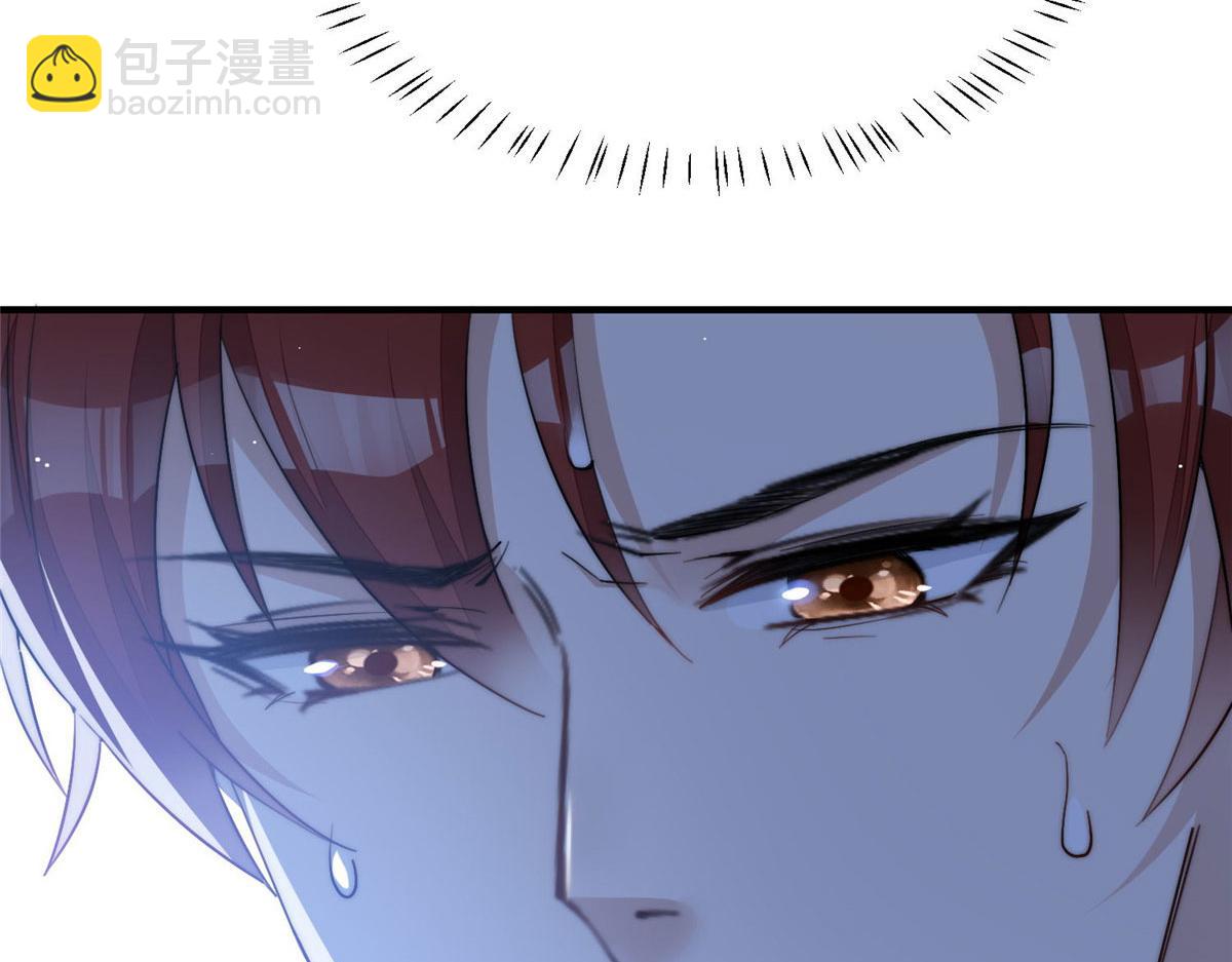 夫人她成了大佬們的團寵（團寵） - 31 摳神的蛻變(1/3) - 4