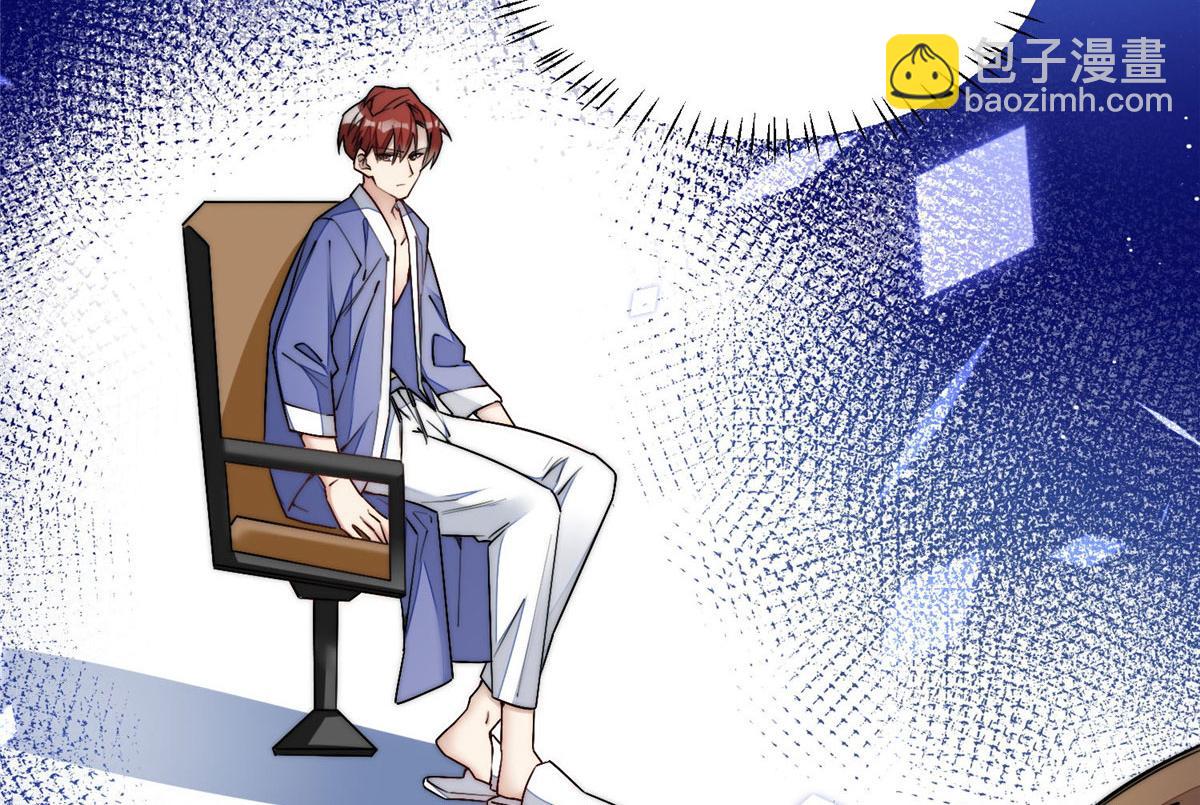 夫人她成了大佬們的團寵（團寵） - 31 摳神的蛻變(1/3) - 7