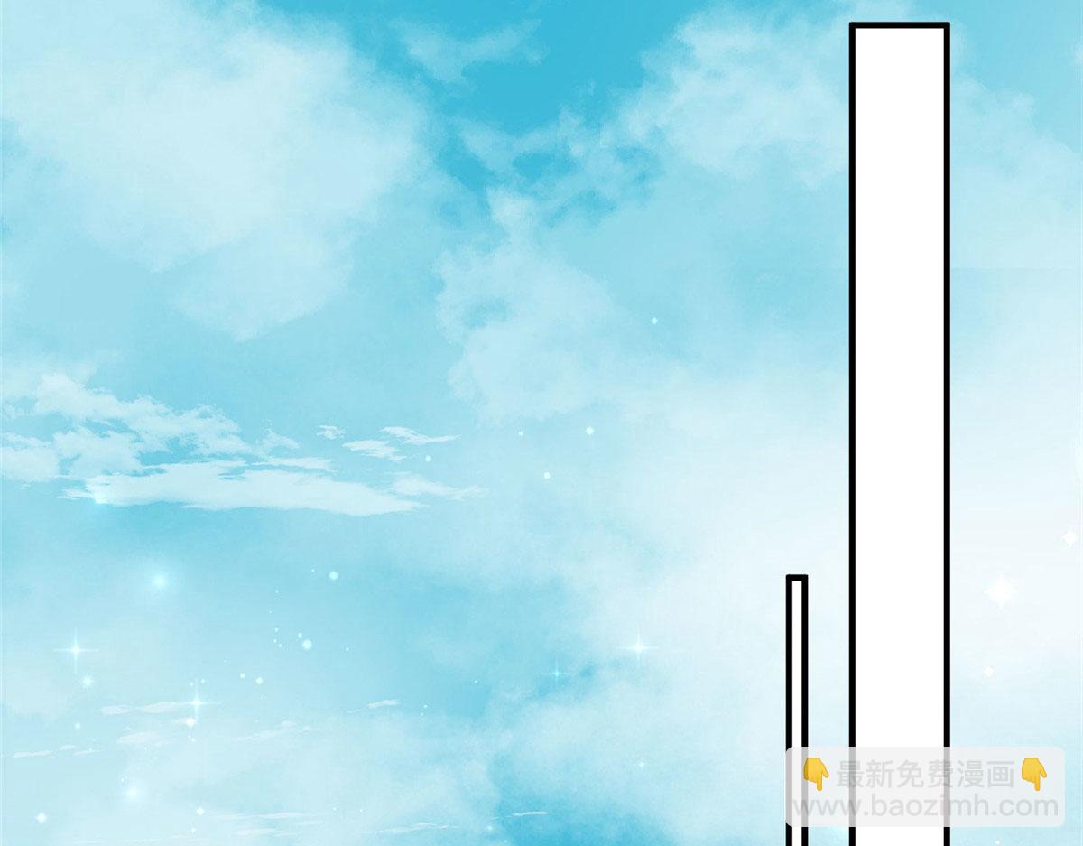 夫人她成了大佬們的團寵（團寵） - 31 摳神的蛻變(2/3) - 4