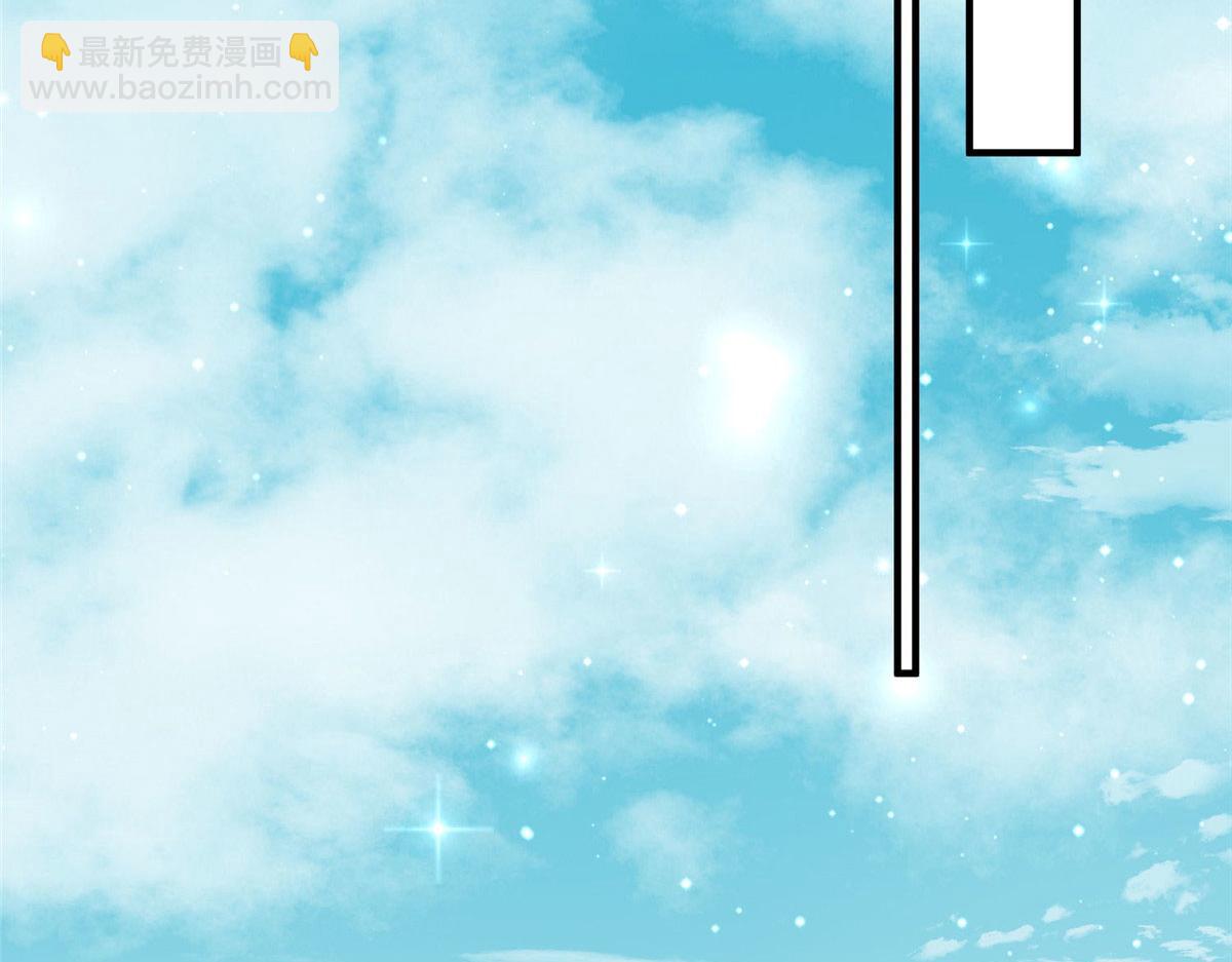 夫人她成了大佬們的團寵（團寵） - 31 摳神的蛻變(2/3) - 5