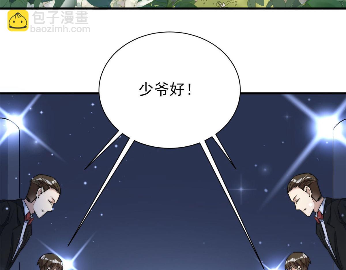 夫人她成了大佬們的團寵（團寵） - 31 摳神的蛻變(2/3) - 3