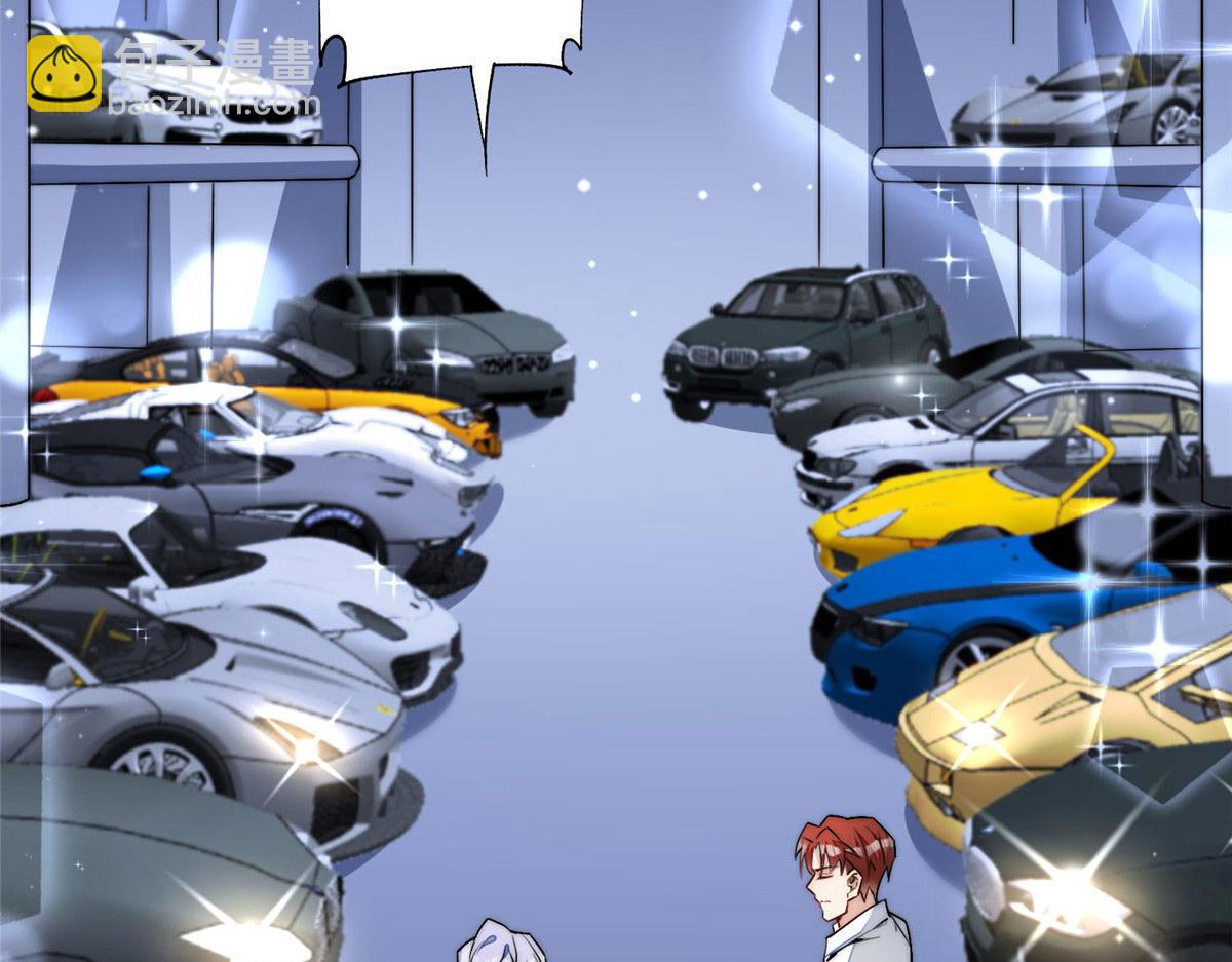 夫人她成了大佬們的團寵（團寵） - 31 摳神的蛻變(2/3) - 1