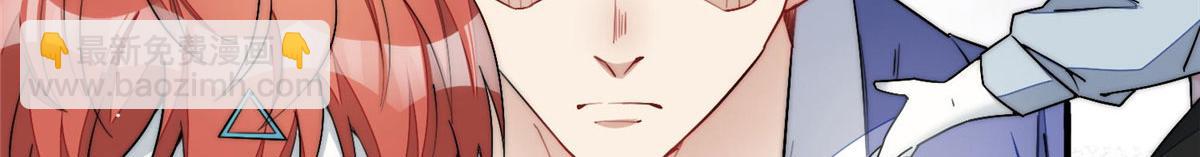 夫人她成了大佬們的團寵（團寵） - 31 摳神的蛻變(1/3) - 8