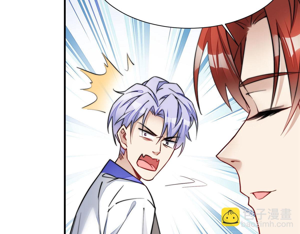 夫人她成了大佬們的團寵（團寵） - 31 摳神的蛻變(2/3) - 1