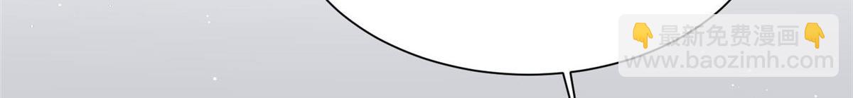 夫人她成了大佬們的團寵（團寵） - 31 摳神的蛻變(2/3) - 1