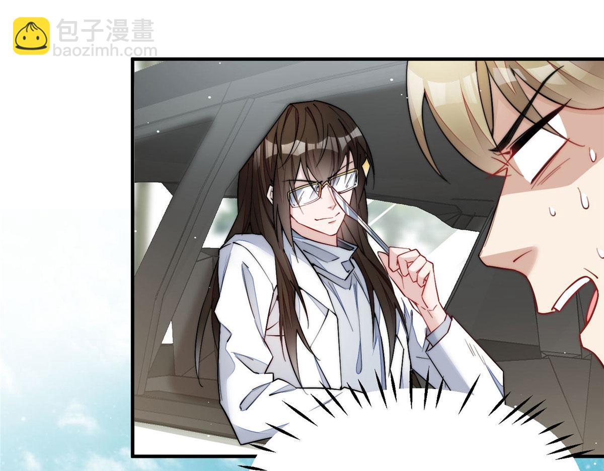 夫人她成了大佬們的團寵（團寵） - 33 我摸到母親大人的手了！(1/3) - 2