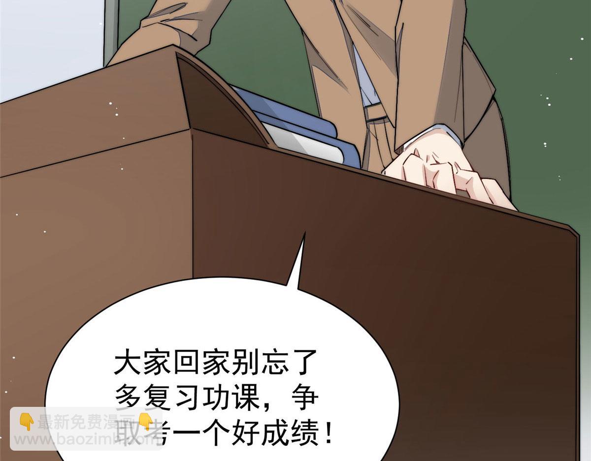 夫人她成了大佬們的團寵（團寵） - 33 我摸到母親大人的手了！(3/3) - 5