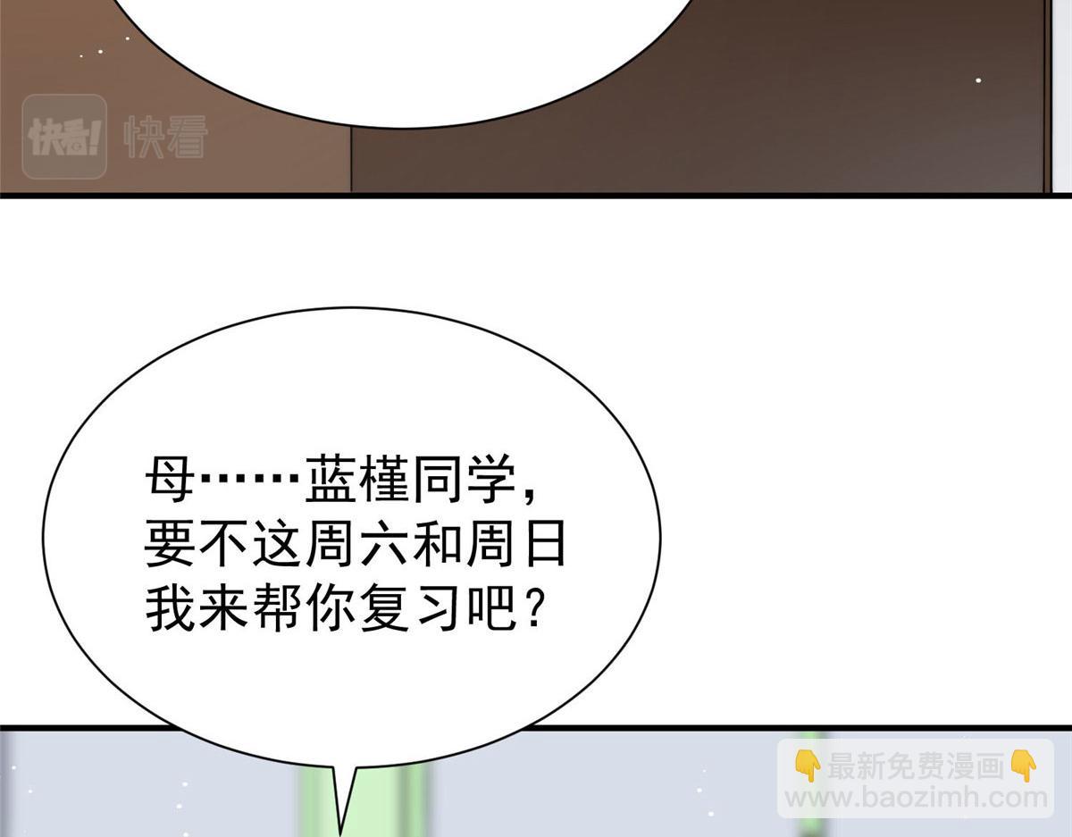 夫人她成了大佬們的團寵（團寵） - 33 我摸到母親大人的手了！(3/3) - 6