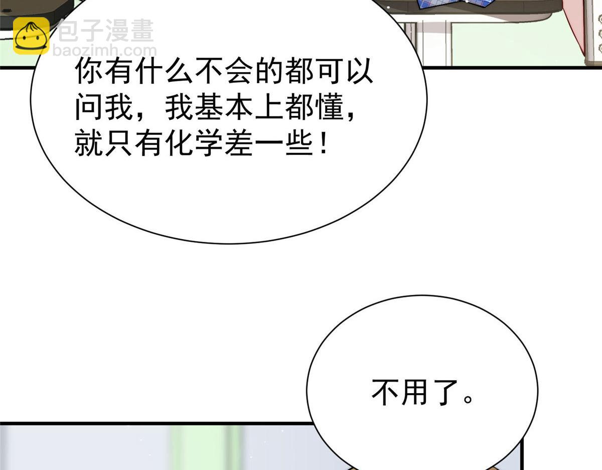 夫人她成了大佬們的團寵（團寵） - 33 我摸到母親大人的手了！(3/3) - 3