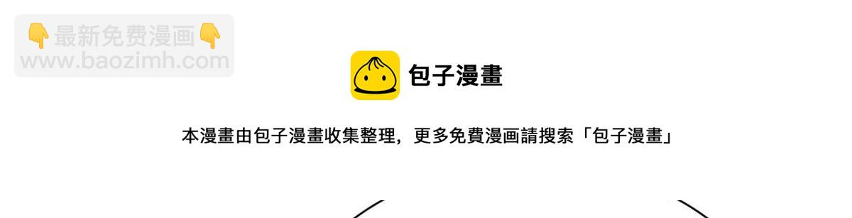 夫人她成了大佬們的團寵（團寵） - 33 我摸到母親大人的手了！(3/3) - 1