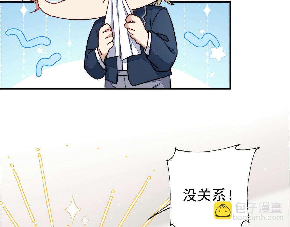 夫人她成了大佬們的團寵（團寵） - 33 我摸到母親大人的手了！(3/3) - 5