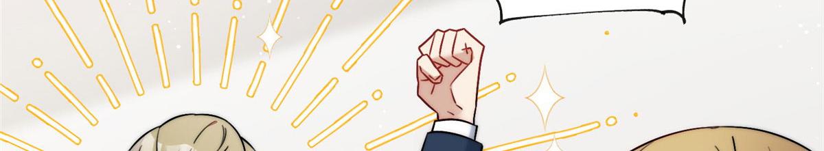 夫人她成了大佬們的團寵（團寵） - 33 我摸到母親大人的手了！(3/3) - 6