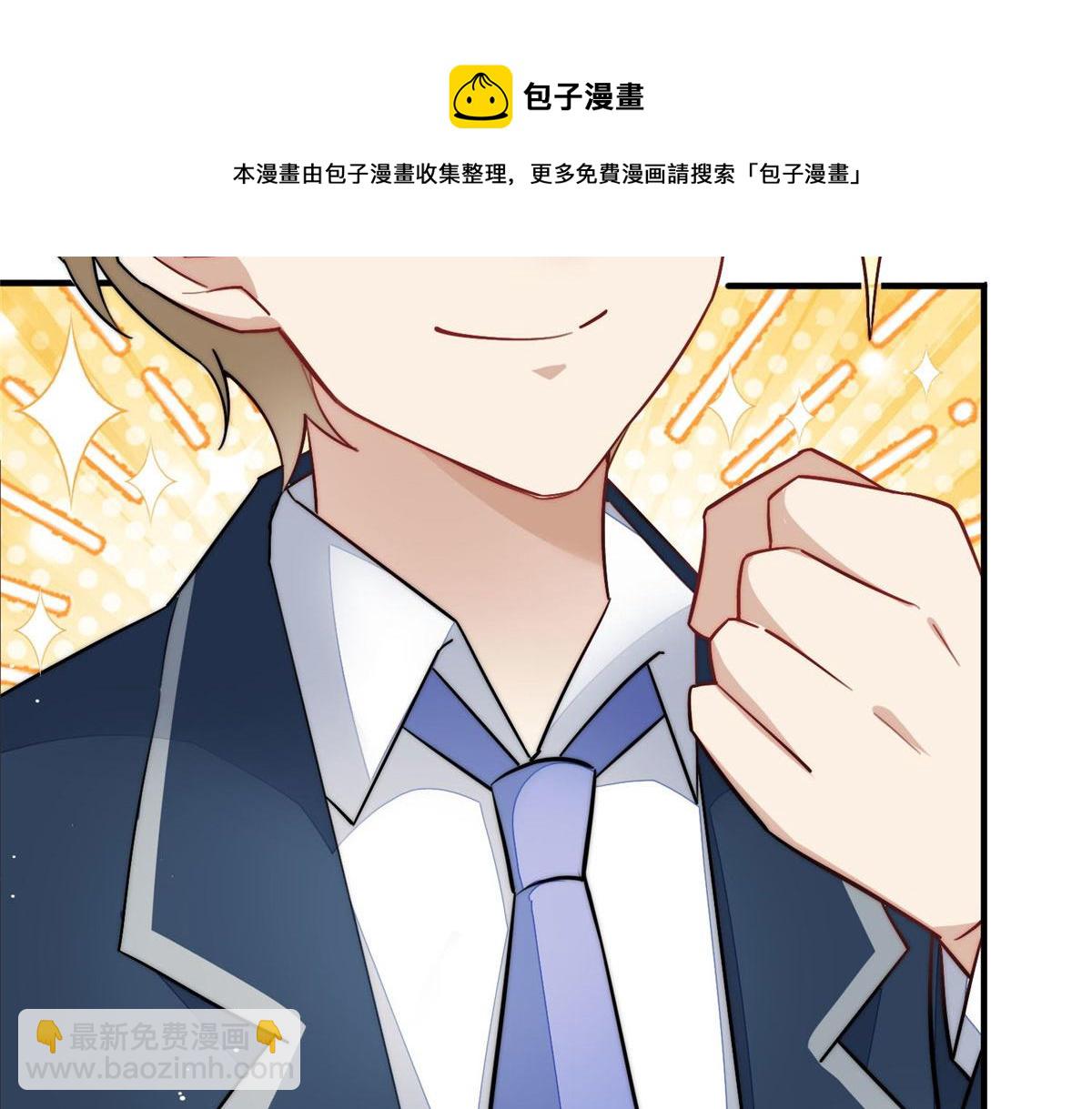 夫人她成了大佬們的團寵（團寵） - 33 我摸到母親大人的手了！(3/3) - 5