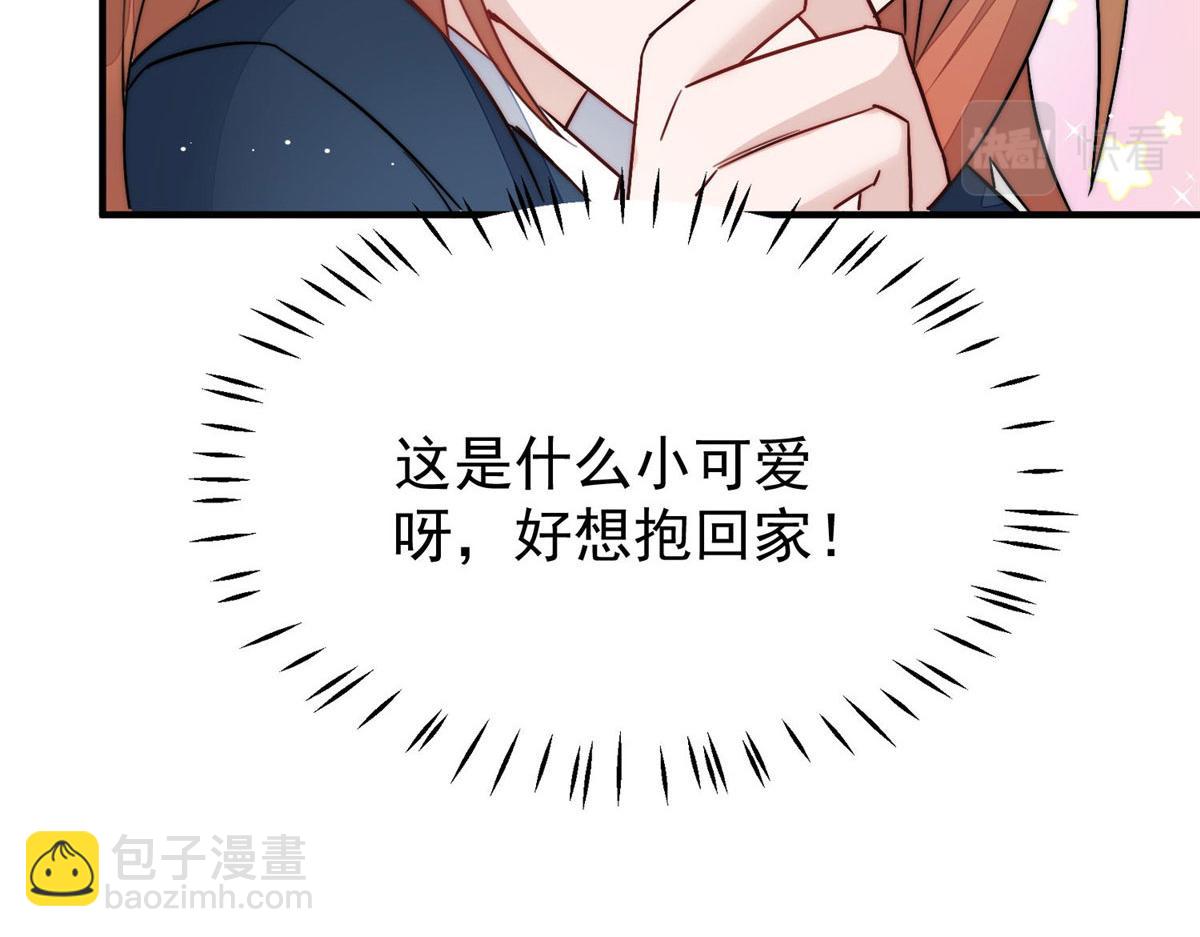 夫人她成了大佬們的團寵（團寵） - 33 我摸到母親大人的手了！(3/3) - 2