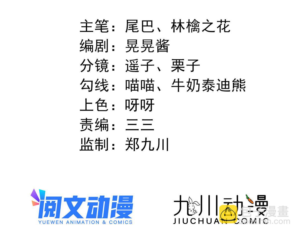 夫人她成了大佬們的團寵（團寵） - 33 我摸到母親大人的手了！(1/3) - 2