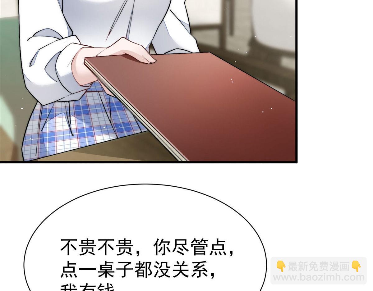 夫人她成了大佬們的團寵（團寵） - 33 我摸到母親大人的手了！(1/3) - 5