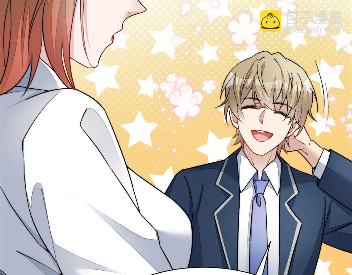 夫人她成了大佬們的團寵（團寵） - 33 我摸到母親大人的手了！(1/3) - 3