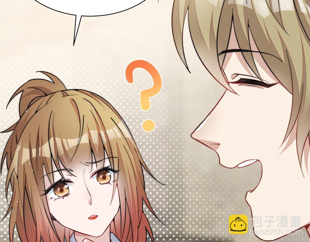 夫人她成了大佬們的團寵（團寵） - 33 我摸到母親大人的手了！(1/3) - 3