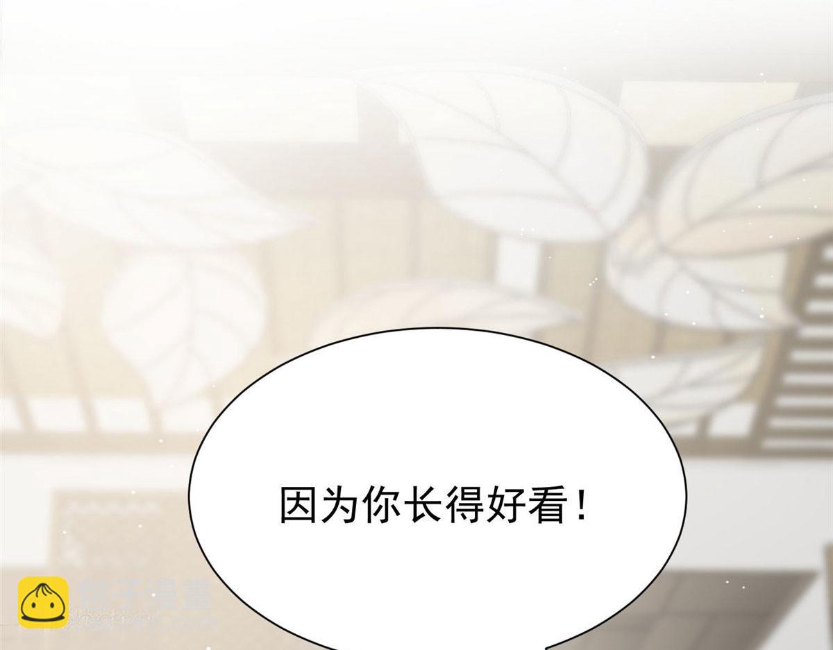 夫人她成了大佬們的團寵（團寵） - 33 我摸到母親大人的手了！(1/3) - 6