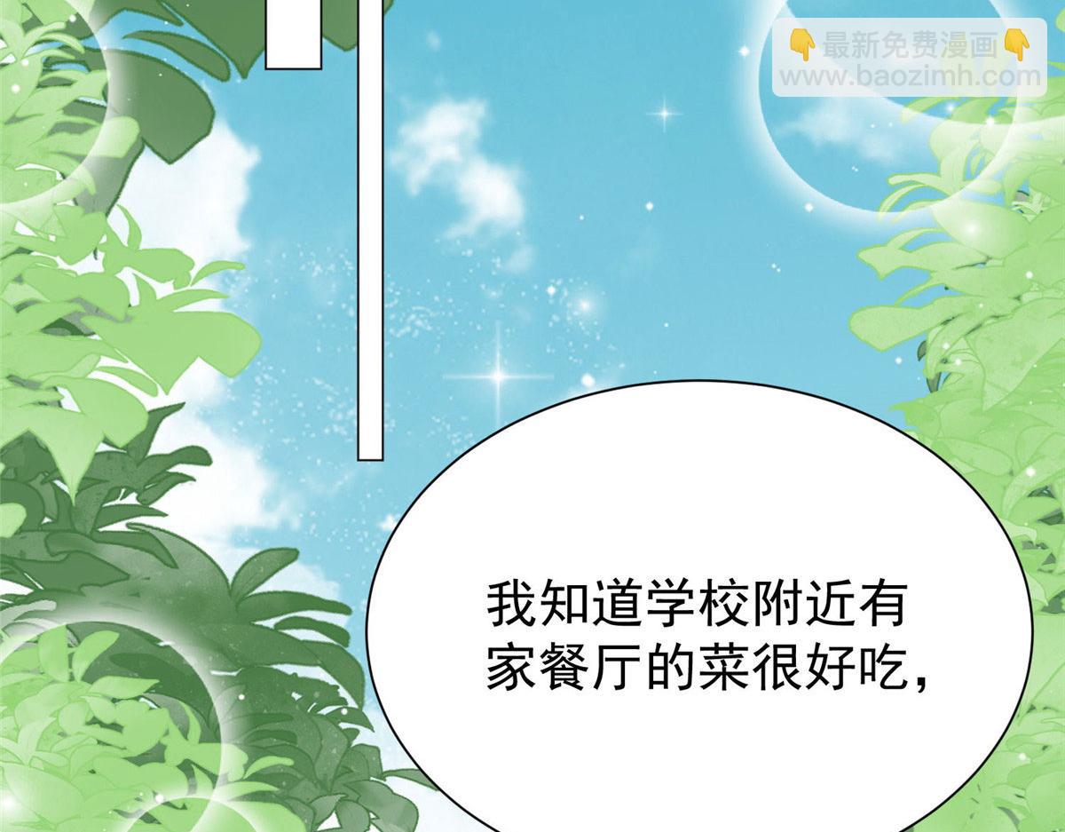 夫人她成了大佬們的團寵（團寵） - 33 我摸到母親大人的手了！(1/3) - 5